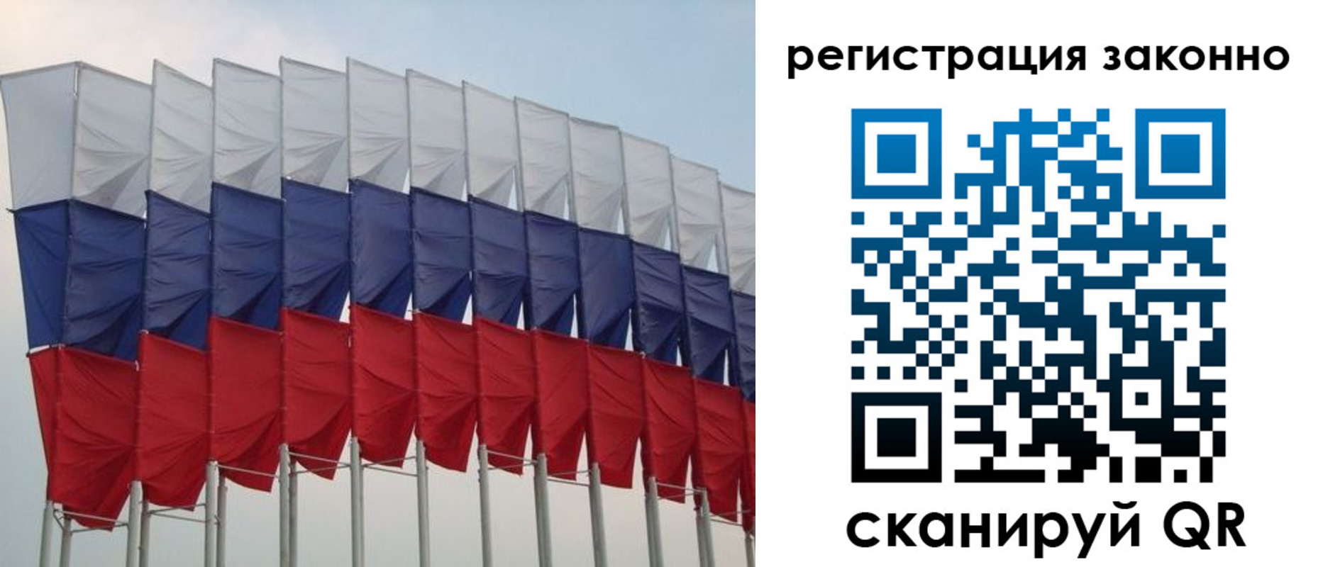 прописка для военкомата в Яхроме